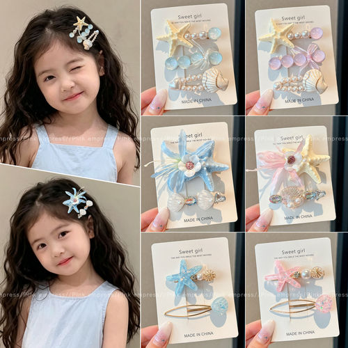 2026新款海洋贝壳发卡儿童发夹不伤发女童小女孩刘海夹侧边夹发饰