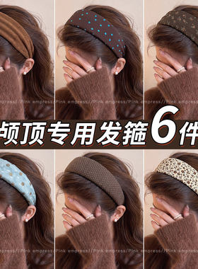 洋气时尚宽边发箍女款高级感洗脸头箍发卡女秋冬高颅顶头饰不勒头