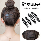 碎发夹女夏季 黑色头发夹子头饰发卡后脑勺小卡子bb夹边夹前额刘海