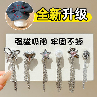 免打孔链条磁吸扣裤脚防拖地长改短神器衣服下摆调节扣裤子挽边夹