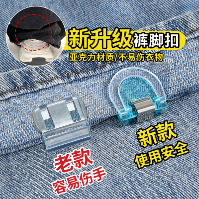 裤脚夹防拖地神器隐形裤腿收口挽边扣裤子改短调节扣无痕固定夹子