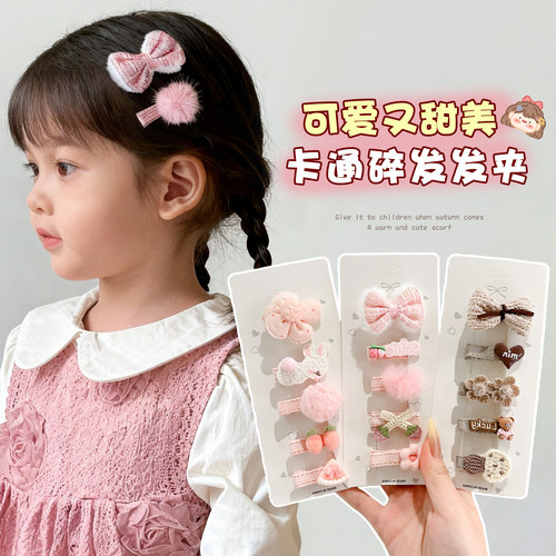 甜美粉色蝴蝶结发夹女童侧边毛绒刘海发卡宝宝公主风不伤发鸭嘴夹