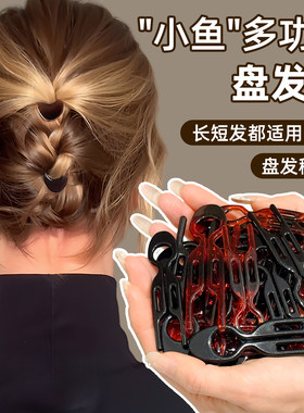小鱼发簪盘发神器女后脑勺丸子头插梳小号u型发簪倒插梳簪子发饰