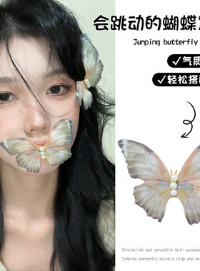 复古会动的电子蝴蝶发夹女侧边碎发刘海夹氛围感拍摄道具发卡头饰