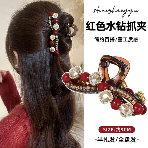 红色水钻抓夹女2026新款大号鲨鱼夹后脑勺发夹高级感发卡头饰夹子