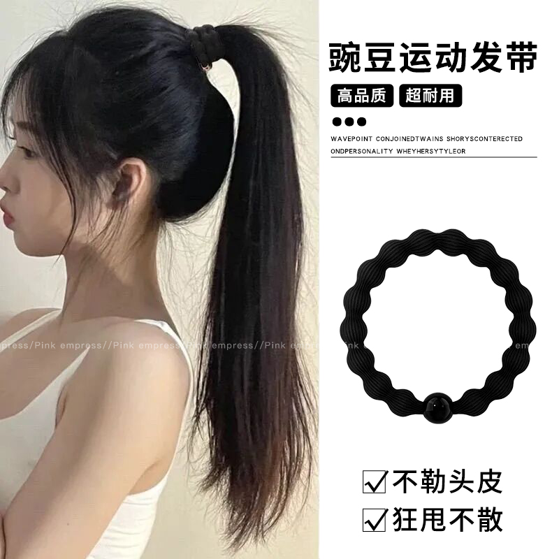 高弹力豆豆发圈网红2025新款头绳女成人运动发绳不勒发橡皮筋发饰
