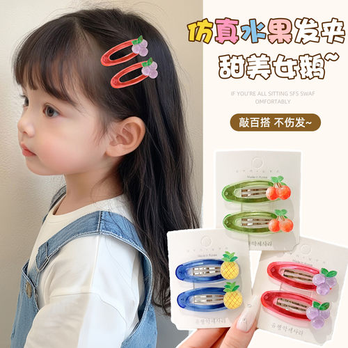 儿童彩色水果发夹女童可爱侧边碎发刘海bb夹可爱前额夹子头饰发卡