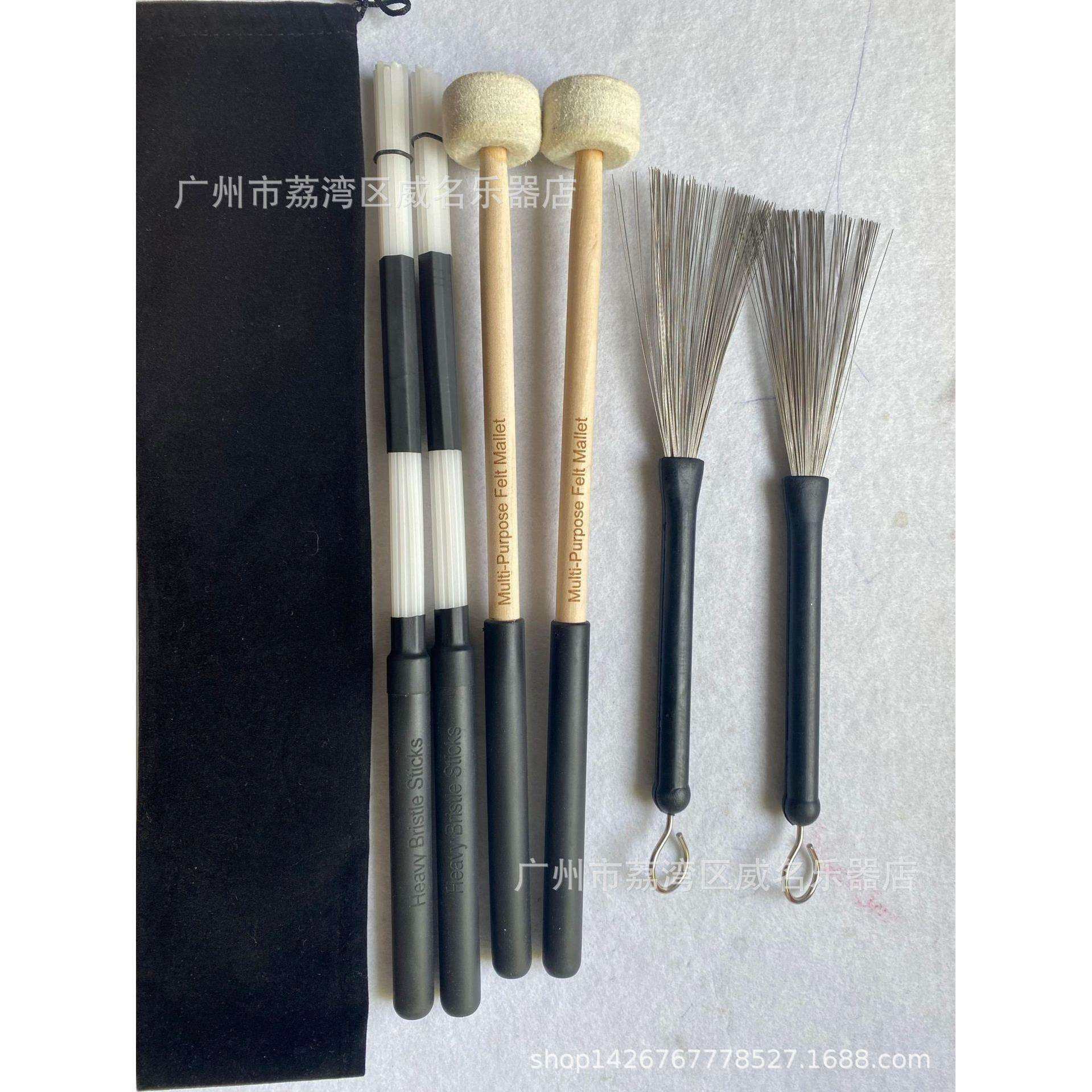 4件套爵士鼓棒套装5A防滑鼓棒竹钢丝刷和天鹅绒袋打击乐器套件