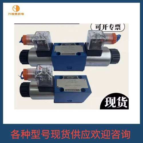 huade华德压力继电器HD-HED8OA1X/50Z14S    HD-HED8OA1X/50Z14A