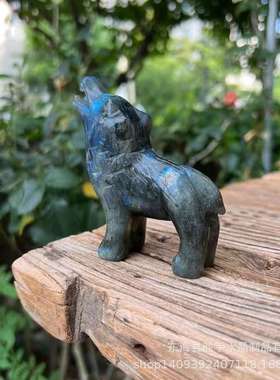 Labradorite天然水晶拉长石原石雕刻嚎叫狼创意摆件 家居消磁装饰