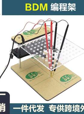 bdm frame for  FGTECH KTAG KESS BDM100 多功能汽车ECU刷写测试