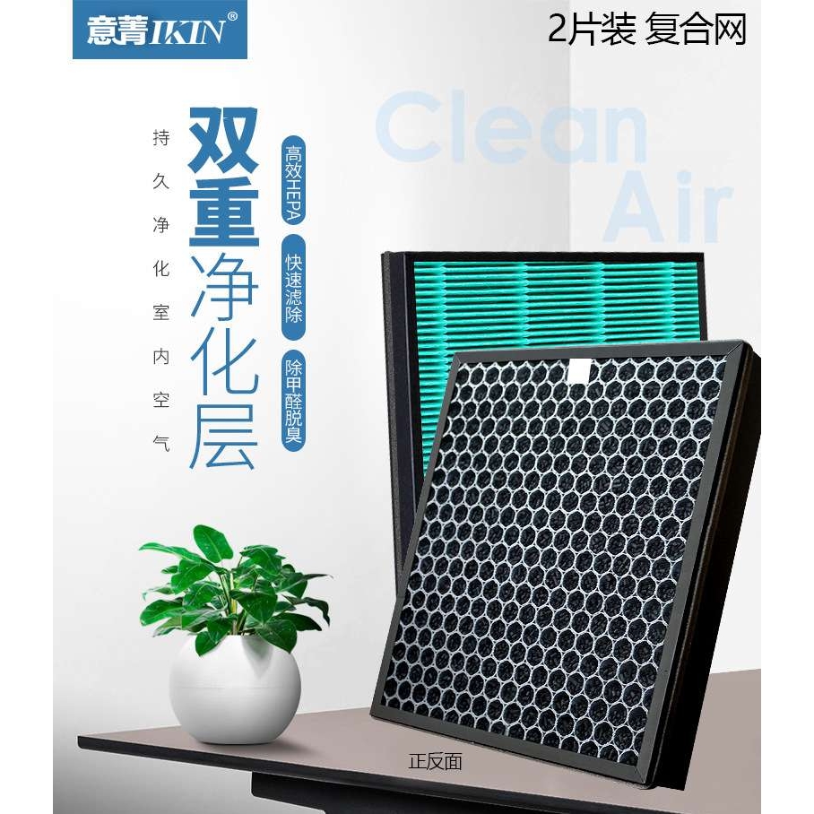 适配coway熊津豪威AP1515H空气净化器过滤网活性炭HEPA复合滤芯