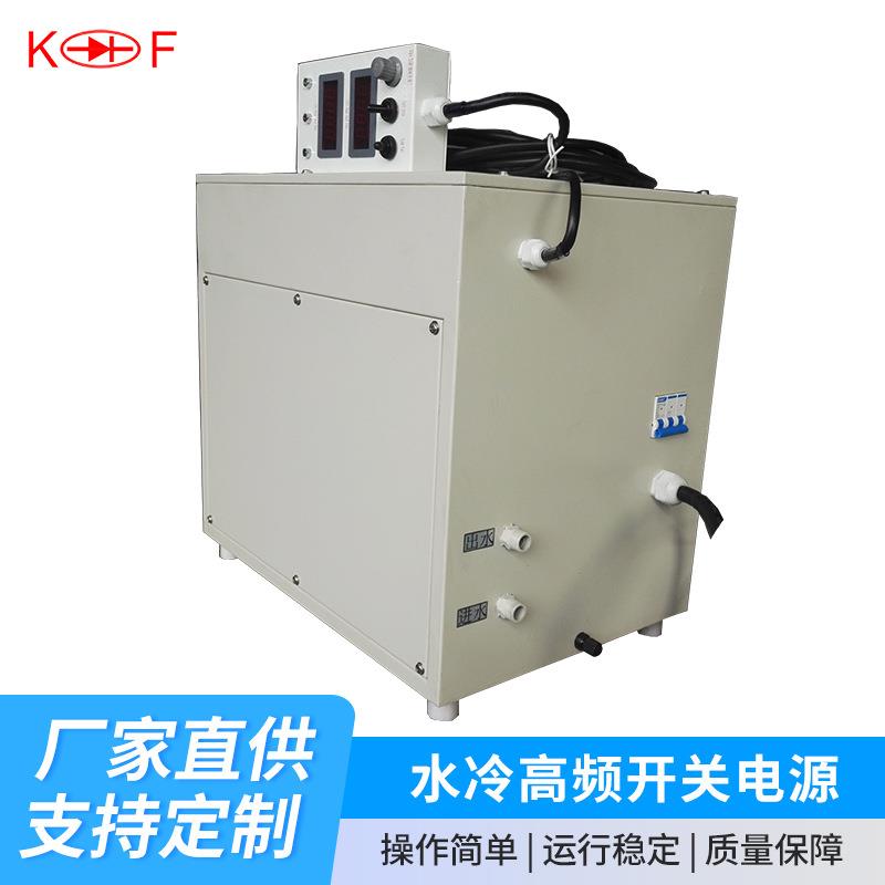 水冷整流机电镀整流机电镀电源高频电镀电源稳定运行