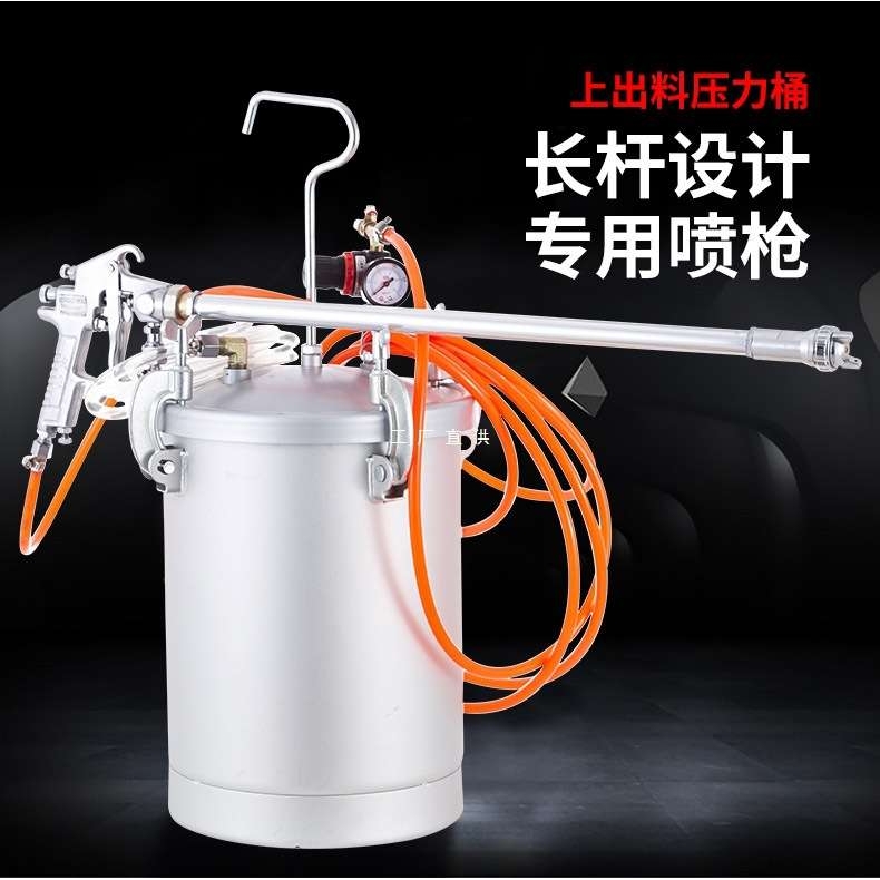 文杰10升15升压力桶W-77加长杆喷枪水包水砂多彩油漆乳胶漆喷漆枪