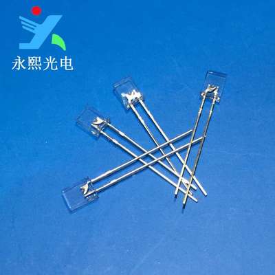 长脚led直插灯珠2*5*7蓝色发光二极管灯珠 方灯