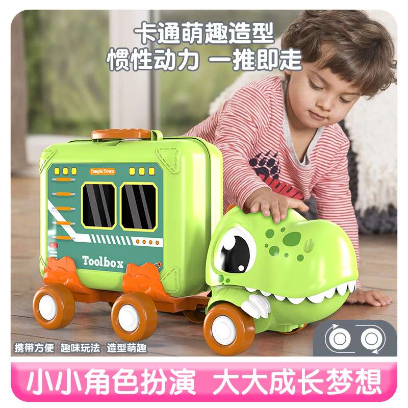 过家家玩具女孩喜欢的医生玩具惯性恐龙卡车迷你儿童厨房化妆玩具