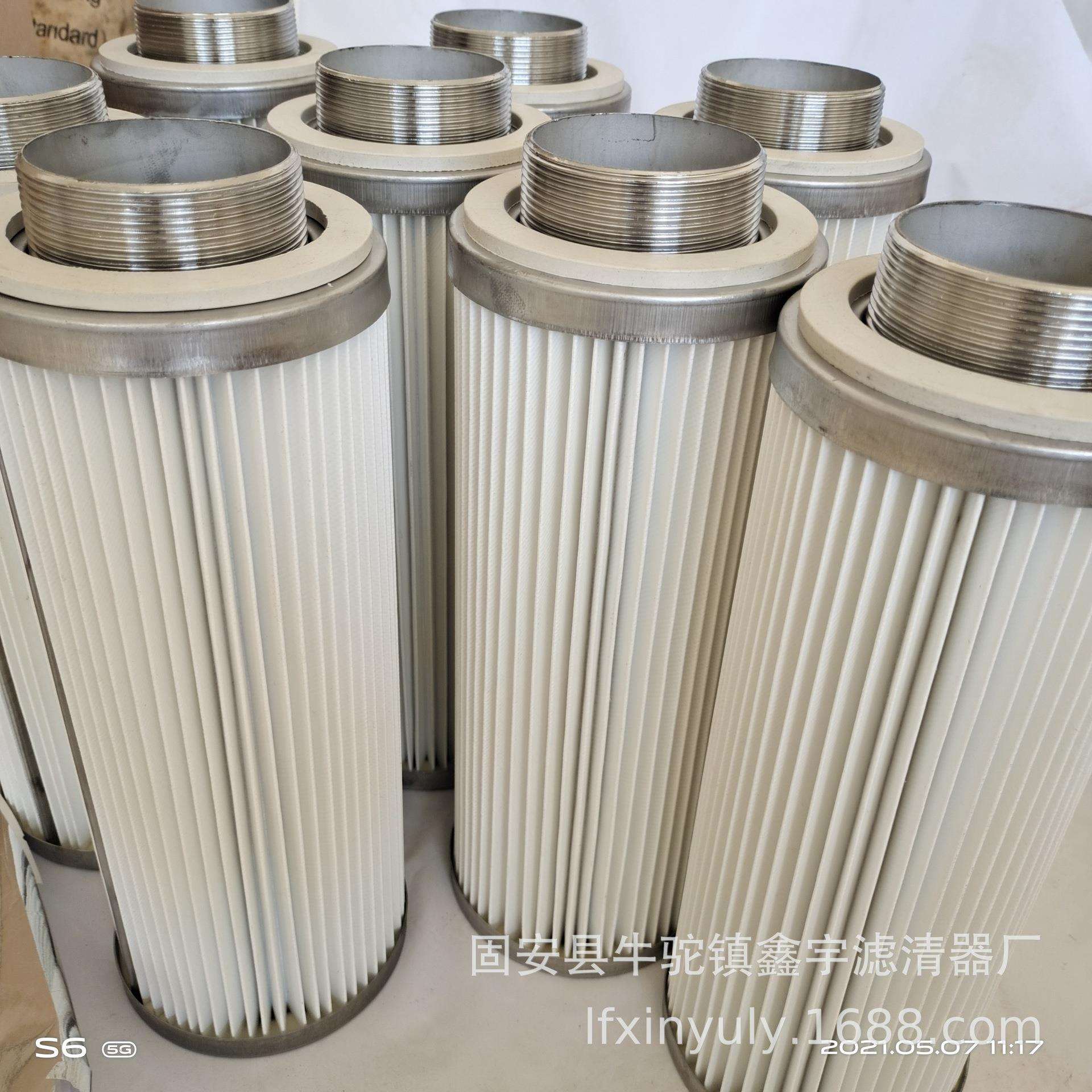 现货P034301除尘滤芯滤筒阻燃防火滤芯P034302