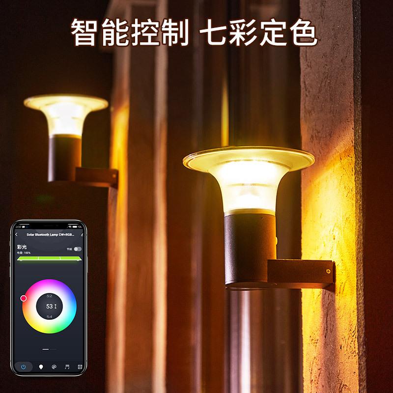 易安装免布线群组联动控制庭院灯太阳能智能户外壁灯花园庭院灯