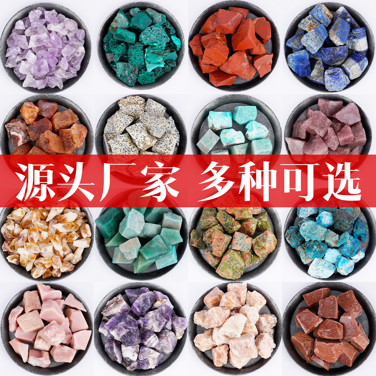 天然水晶原石无火车载香薰石扩香石白粉黄紫水晶摆件净化消磁矿石