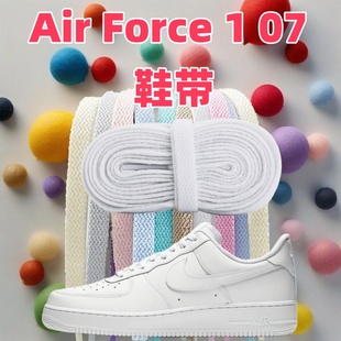 男款女匡威vans空军一号AF1板鞋AJ1帆布鞋绳小白鞋鞋带扁平黑白色