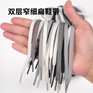 适配Nike耐克科比6青蜂侠鞋带6mm男 飞马40女飞马39灰白扁平儿童