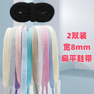 适配Nike Ja 3 莫兰特三代运动鞋篮球男女帆布鞋带黑白色扁平鞋带