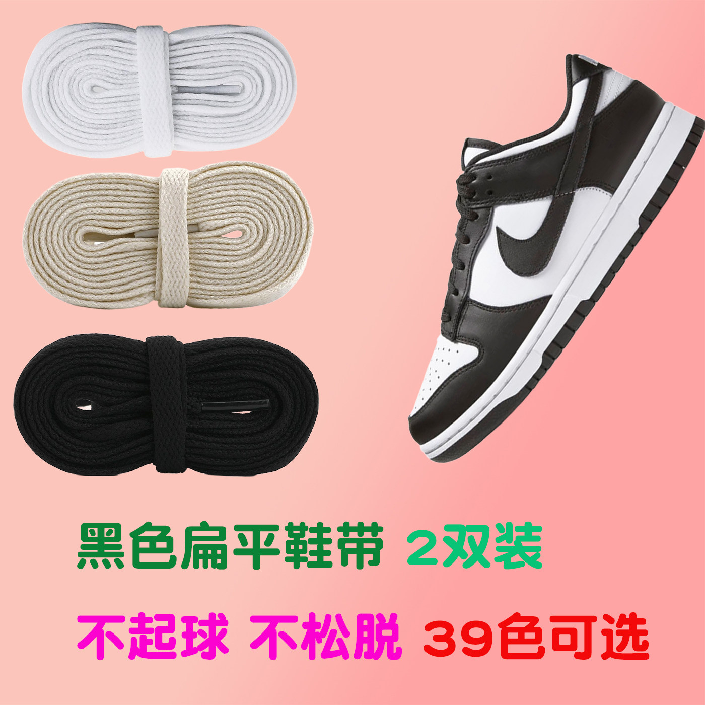 黑色鞋带男女扁圆皮鞋鞋带加长运动帆布鞋篮球板鞋鞋带长短可选