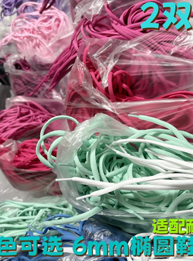 适用于Nike耐克gtcut3鞋带男款篮球鞋ja 1莫兰特女扁圆绳Air Zoom