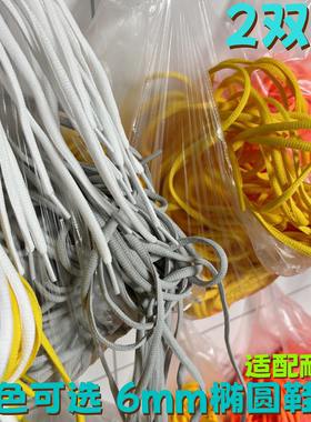 适用于Nike耐克gtcut3鞋带男款篮球鞋ja 1莫兰特女扁圆绳Air Zoom