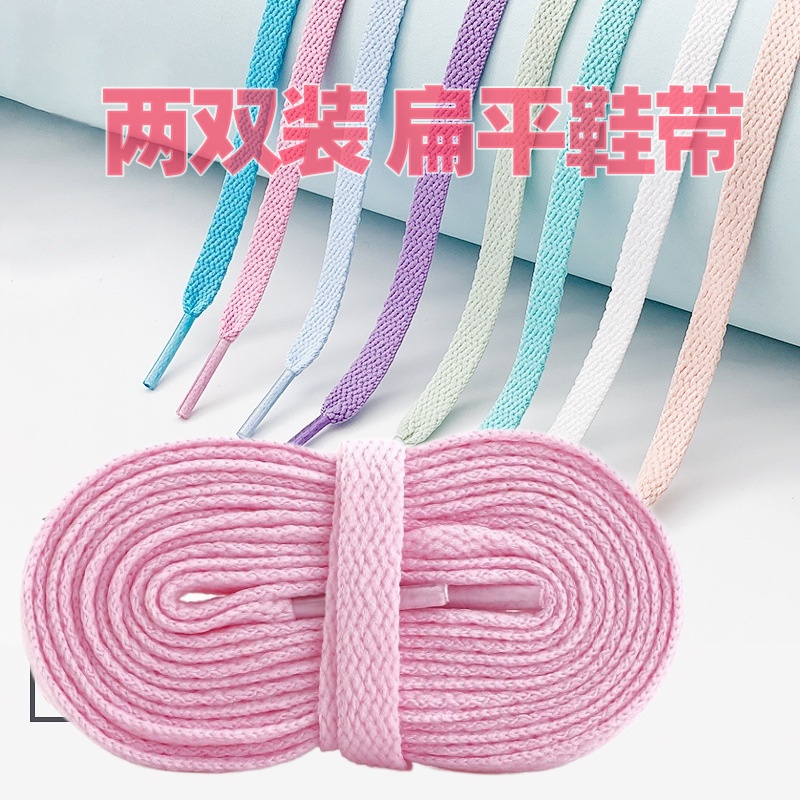 德训鞋鞋带samba阿迪品质适配彪马德训鞋专用白色扁平8mm鞋带