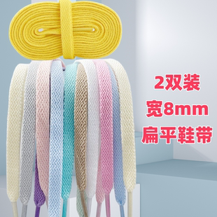 适配Nike Ja 3 莫兰特三代运动鞋篮球男女帆布鞋带黑白色扁平鞋带