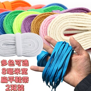 DUNK HF5441 LOW 复古休闲板鞋 扁平鞋 男女儿童追 带绳适配