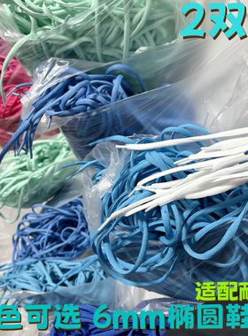 适用于Nike耐克gtcut3鞋带男款篮球鞋ja 1莫兰特女扁圆绳Air Zoom