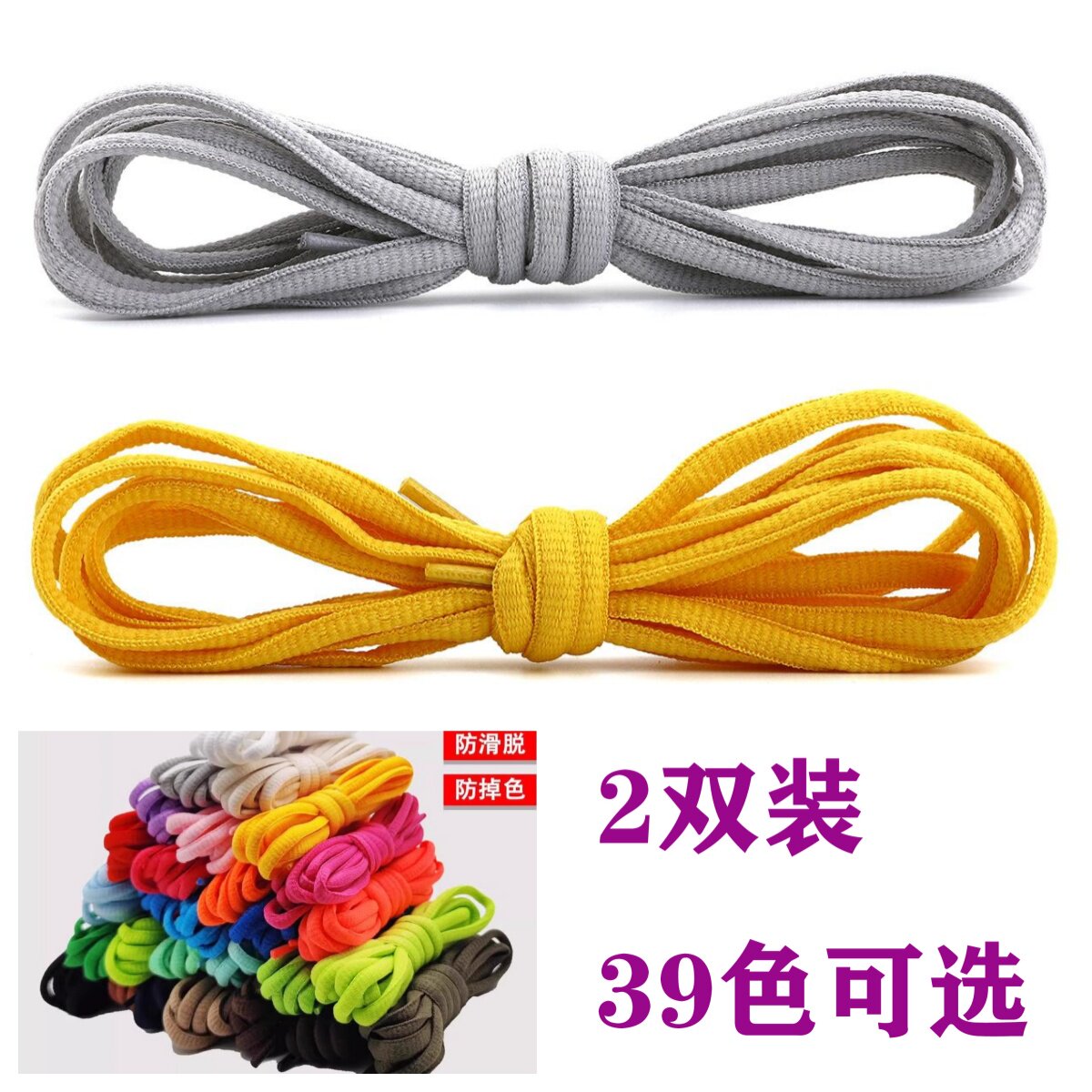 适用于ASICS亚瑟士运动鞋鞋带男款老爹鞋篮球鞋黑白米白半圆鞋绳