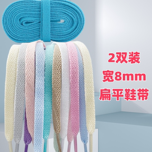 适配Nike Ja 3 莫兰特三代运动鞋篮球男女帆布鞋带黑白色扁平鞋带