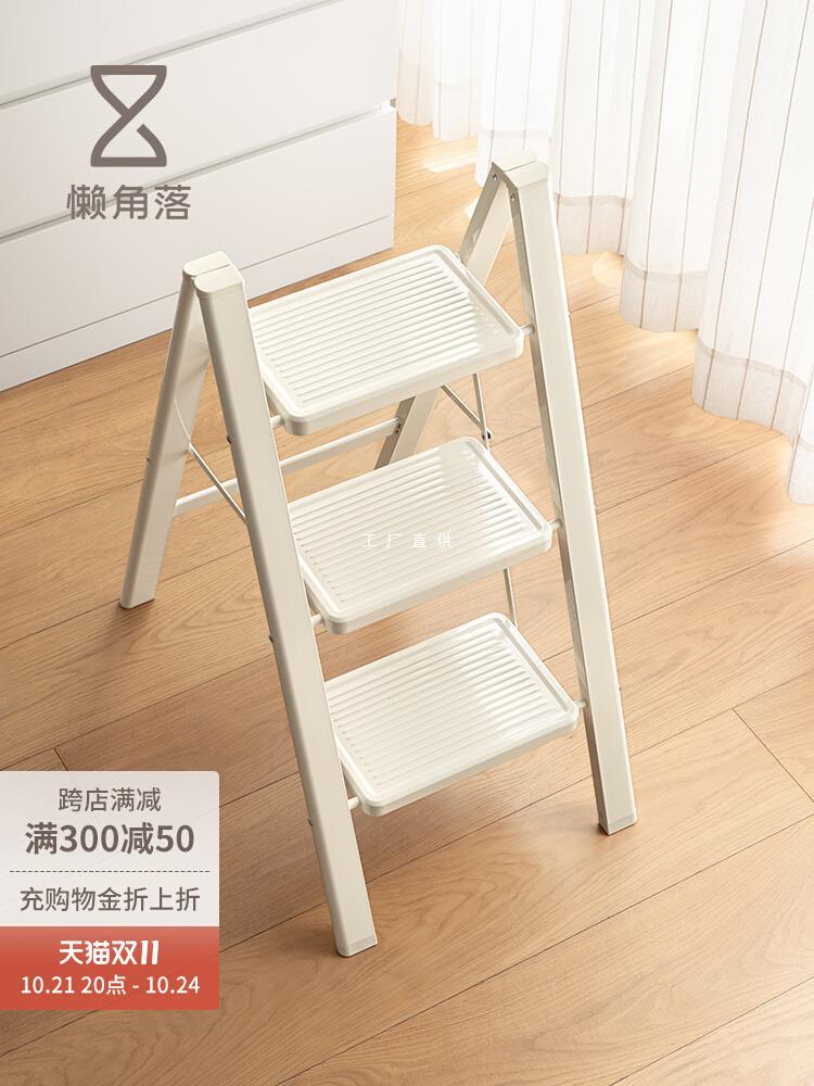 懒角落梯子家用折叠梯人字梯室内多功能三四步爬梯小梯凳小雅通思