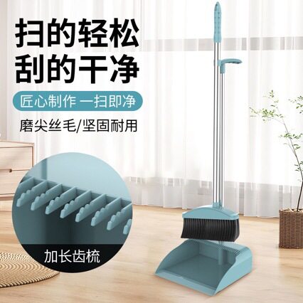 【仓店爆款】扫把簸箕套装组合家用扫帚刮水器不粘头发撮箕扫地神