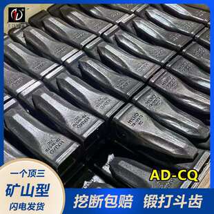 挖机斗齿CAT330 斗齿尖头齿座齿销 9W8452