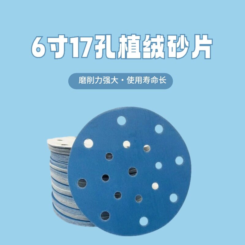 植绒砂片干砂耐磨耐用木工汽车油漆抛光模型磨具干磨砂纸沙纸