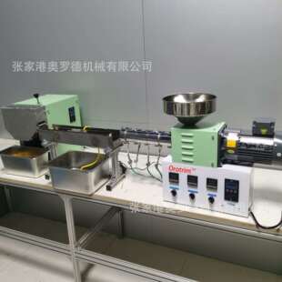 塑料颗粒SJ25，SJ35单螺杆造粒机组切粒机设备桌面实验室挤出机