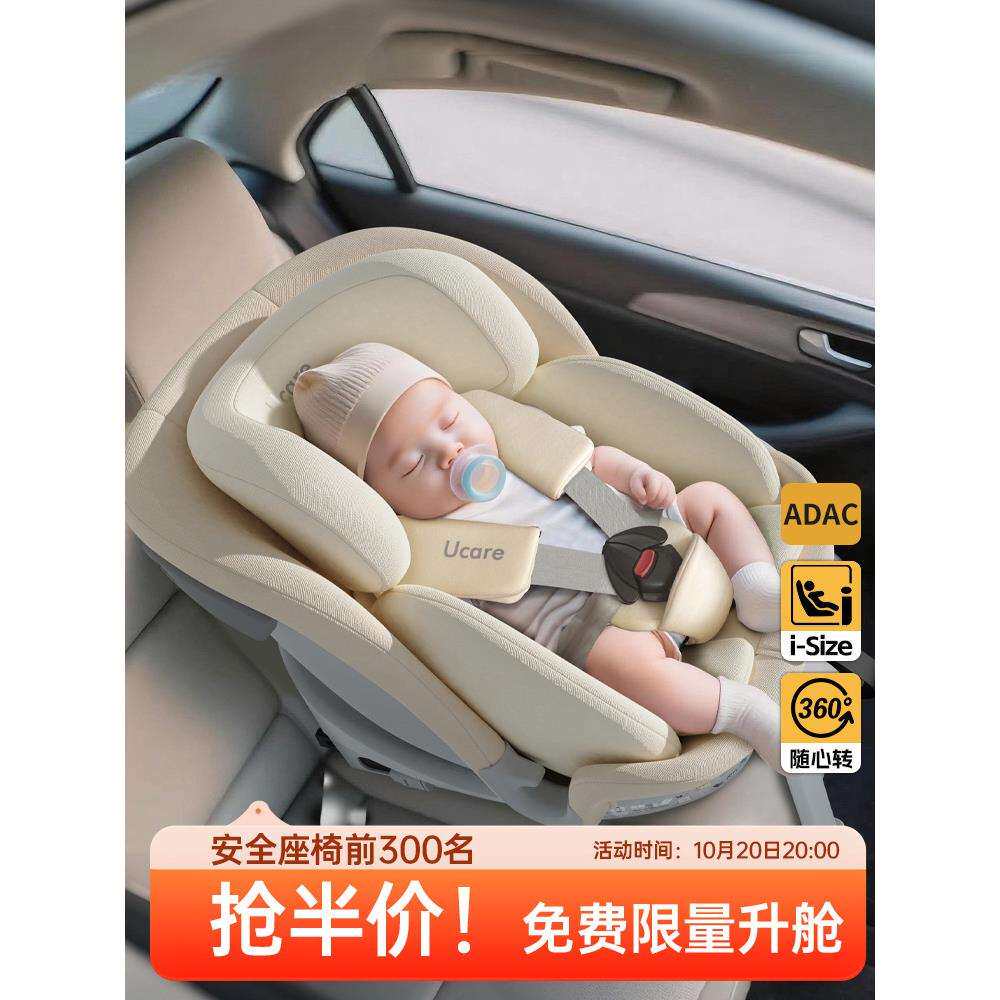 儿童座椅婴儿车载汽车用宝宝新生小月龄