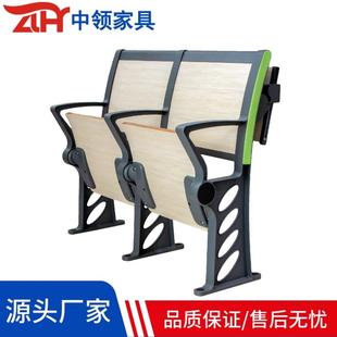 中领报告厅会议室礼堂椅阶梯教室课桌椅连排椅活动写字板可折叠