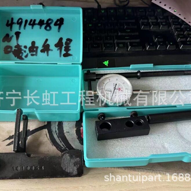 山推SD32推土机配件直供终端：4914484康明斯NT855发动机升程工具