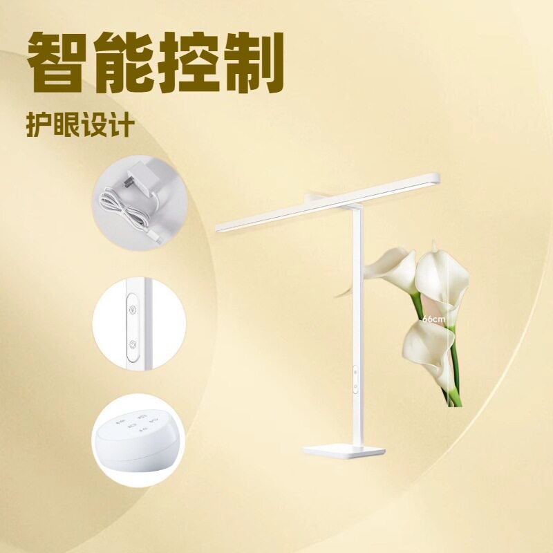 LED遥控台灯 入座感应便携阅读灯 厂家批发