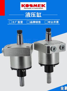 考世美KOSMEK油缸WHA0400-2ALD/WHA0400-2ARD气动旋转夹紧器油缸