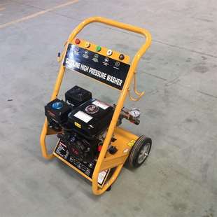200bar汽油清洗机外贸7HP洗车洗地户外使用物业保洁农场清洗