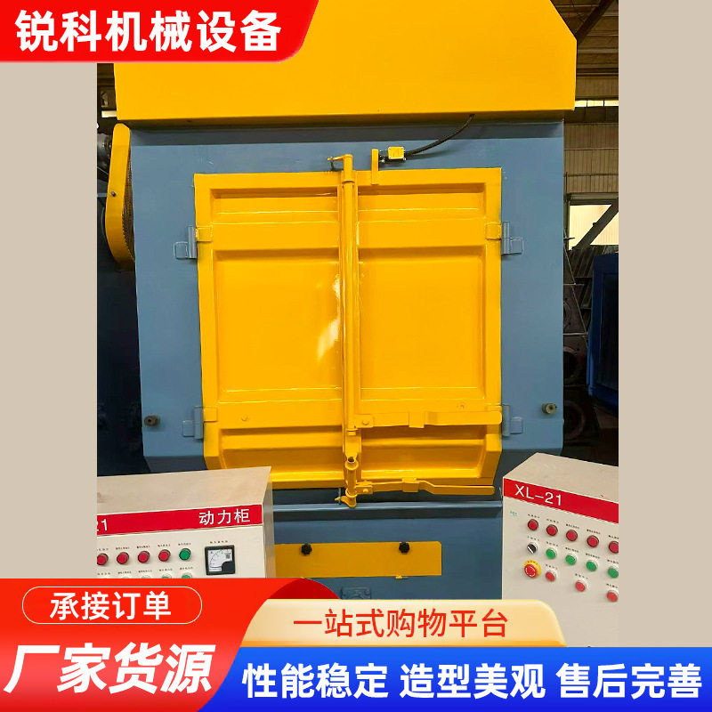 3210履带式抛丸机 铸件  锻件 /冲压件表面清理设备 履带式抛丸机