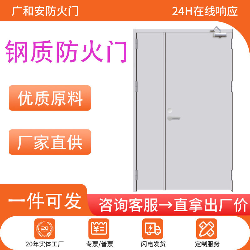 不锈钢认证通道防火门国标加厚