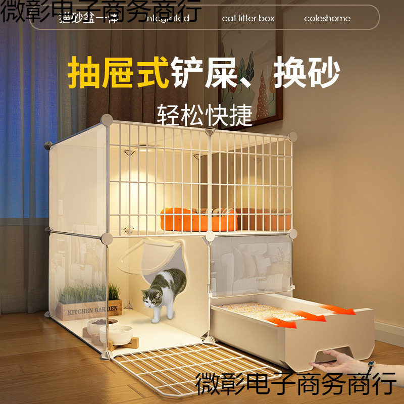 猫笼子家用室内带猫砂盆猫厕所一体猫窝不占地一室一厅一卫猫别墅