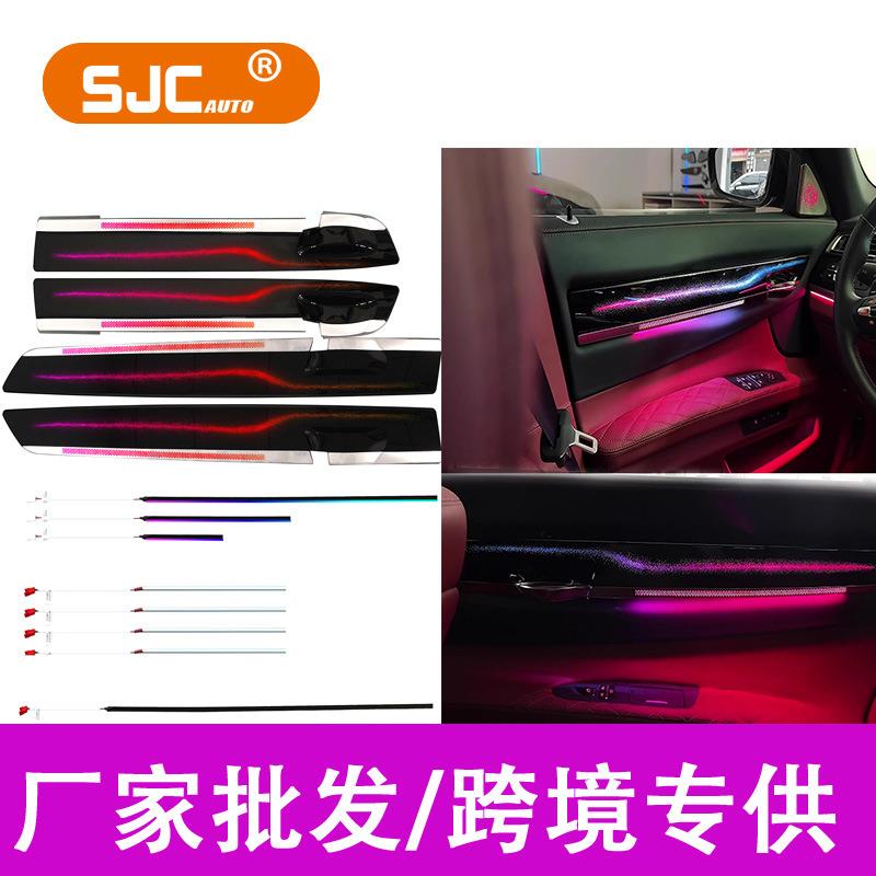 适用于宝马09-15款7系F02车内氛围灯星空动态LED64色气氛灯改装